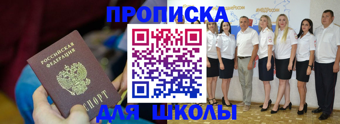 найти адрес прописки в Трубчевске